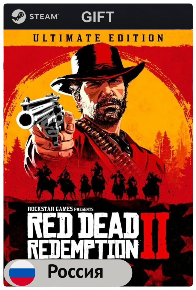 Игра Red Dead Redemption 2: Ultimate Edition для PC (ПК) Steam, Steam Deck, GIFT Россия + Казахстан