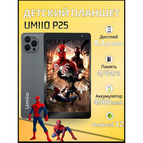 Планшет Оригинальный S9 9000₽