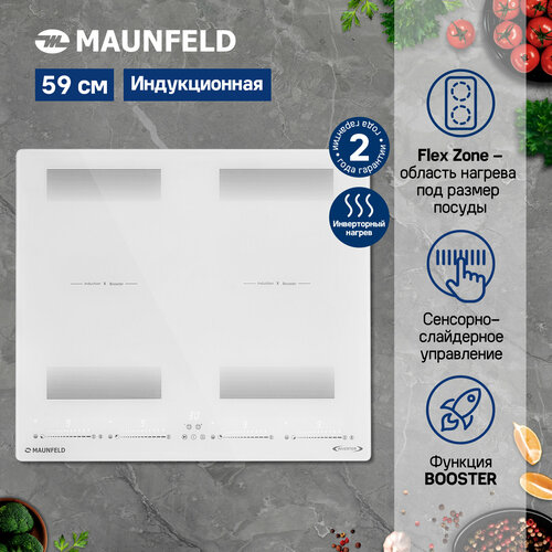 Индукционная варочная панель MAUNFELD CVI594SF2WHD Inverter 34875₽