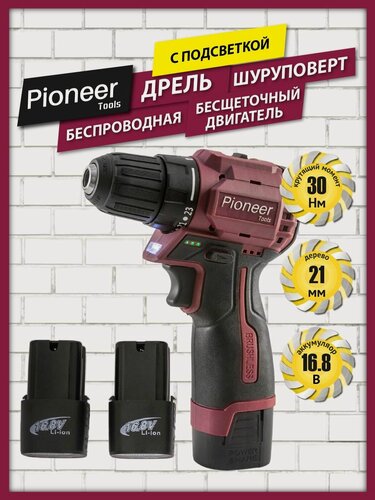 Изображение товара Дрель шуруповерт бесщеточная аккумуляторная Pioneer CD-M1602BL-01, 2 скорости, 23 уровня+сверление, подсветка, 2 АКБ