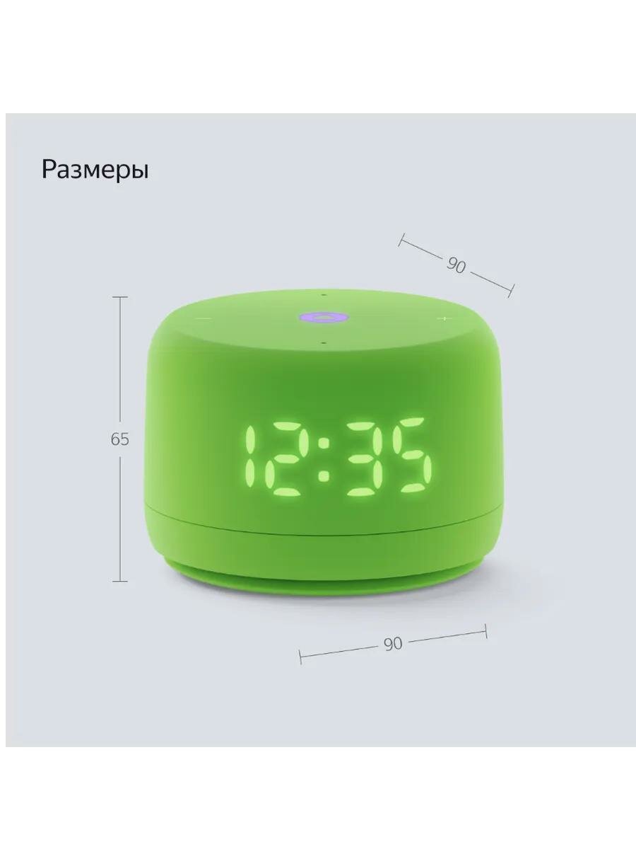 Умная колонка Станция Лайт 2 с Алисой на YaGPT, зеленая, 6Вт — фото 1