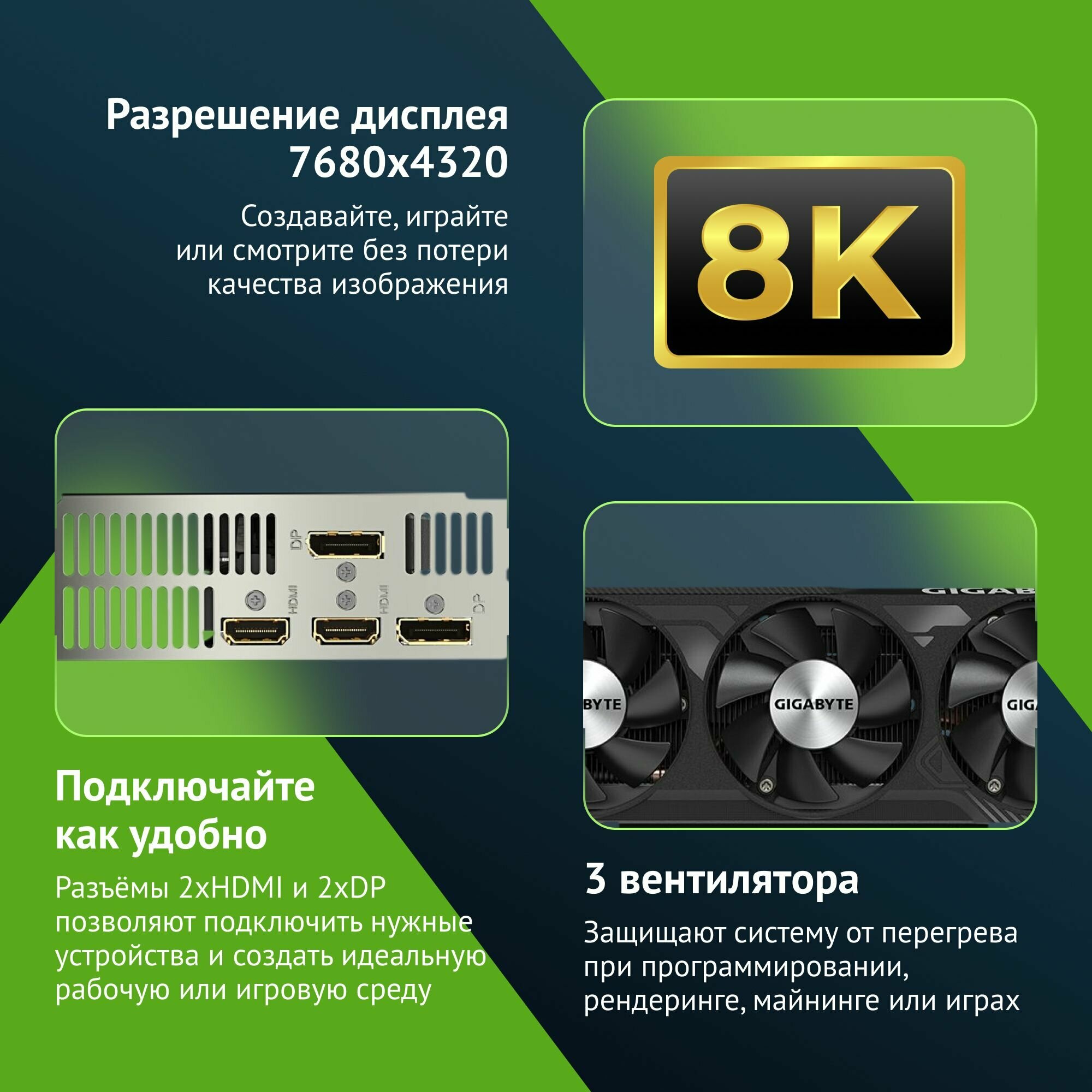 Видеокарта GigaByte nVidia GeForce RTX 4060 2475MHz PCI-E 4.0 8192Mb 17000Mhz 128-bit HDMIx2 2xDP GV-N4060OC-8GL — фото 1