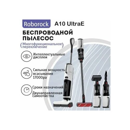 Пылесос Xiaomi BHR8828EU 72649₽