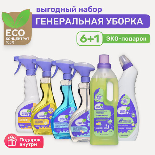 Изображение товара Набор экосредств генеральная уборка, Meine Liebe,7 предметов