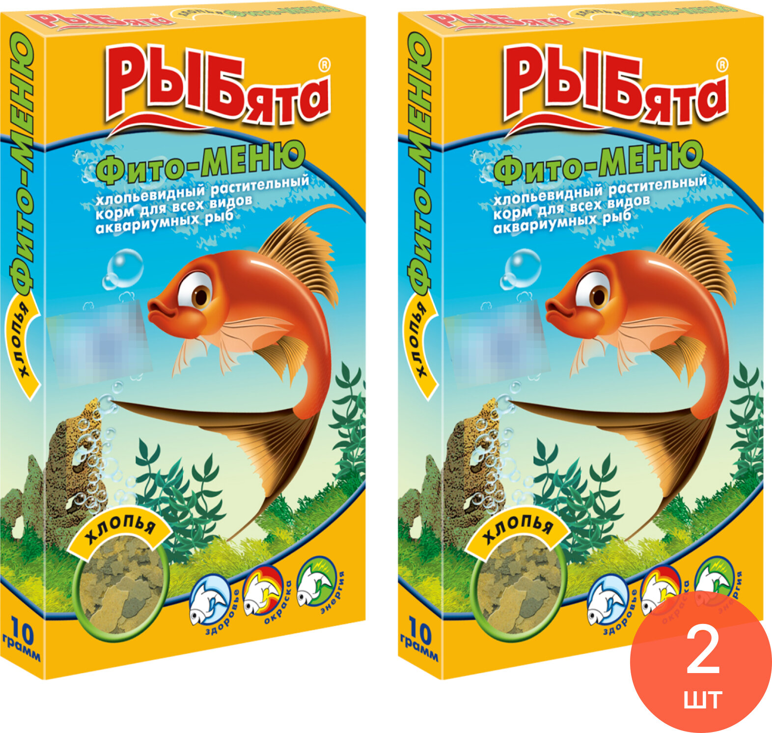 Корм для рыбок аквариумных РЫБята Фито-Меню на основе растительных компонентов, сухой, в хлопьях, 10г (комплект из 2 шт)