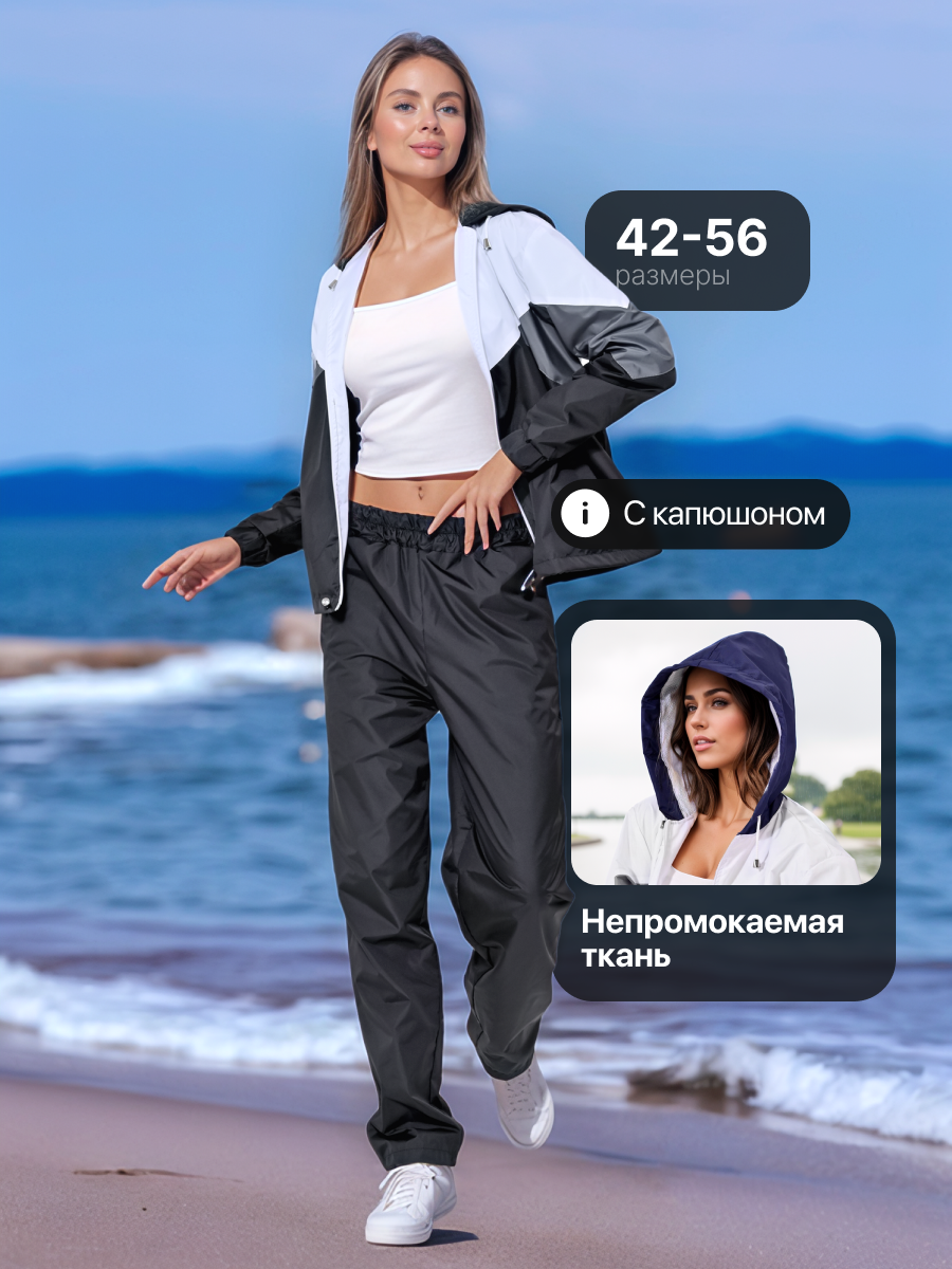 Костюм спортивный BIBRIKSON