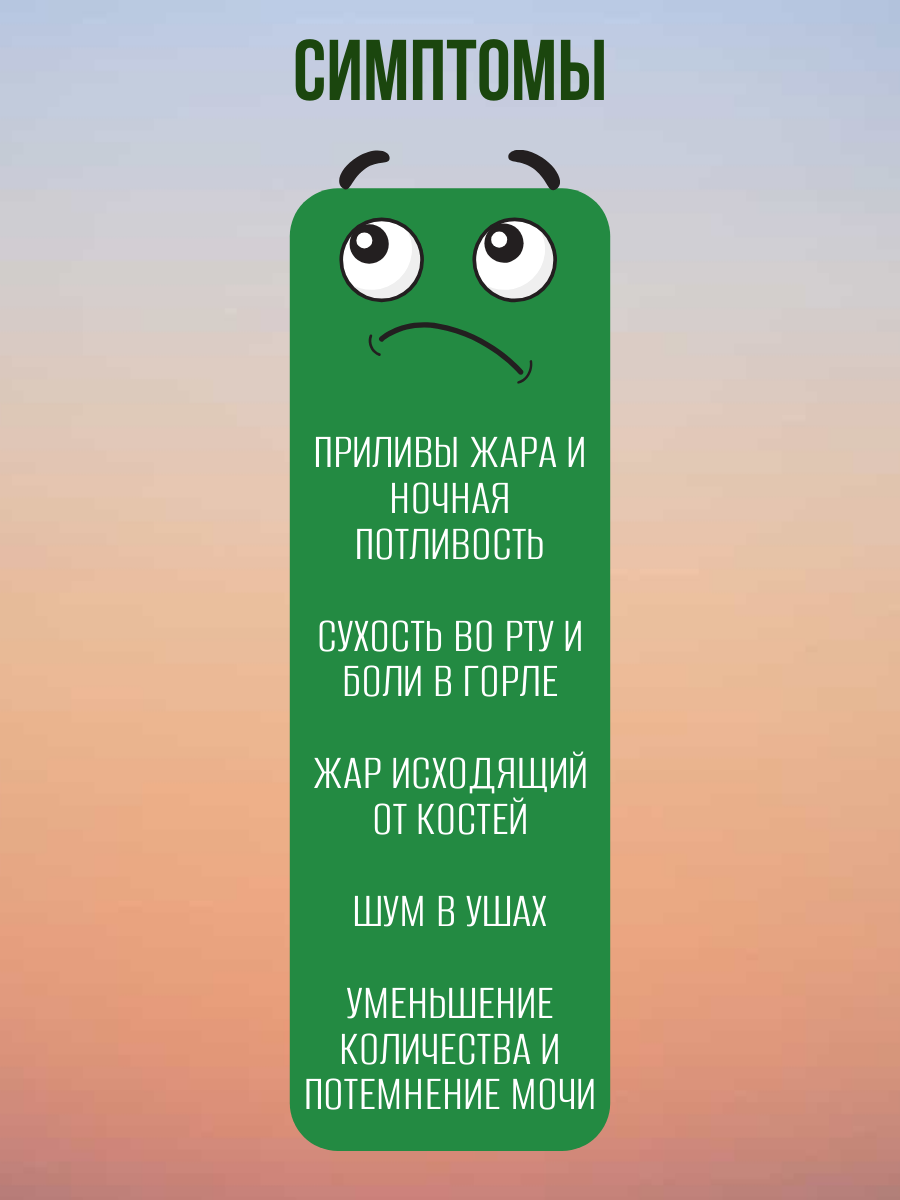 Картинки Чжи Бай Ди Хуан Вань, 200 пилюль, для питания и улучшения функции почек, при хронических заболеваниях почек