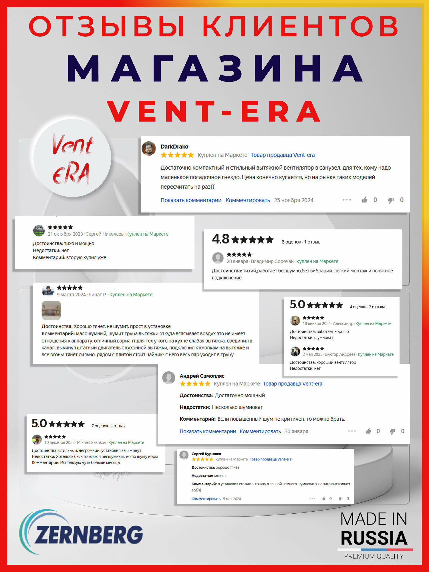 Решетка Zernberg Seria1 2020 Black — фото 1