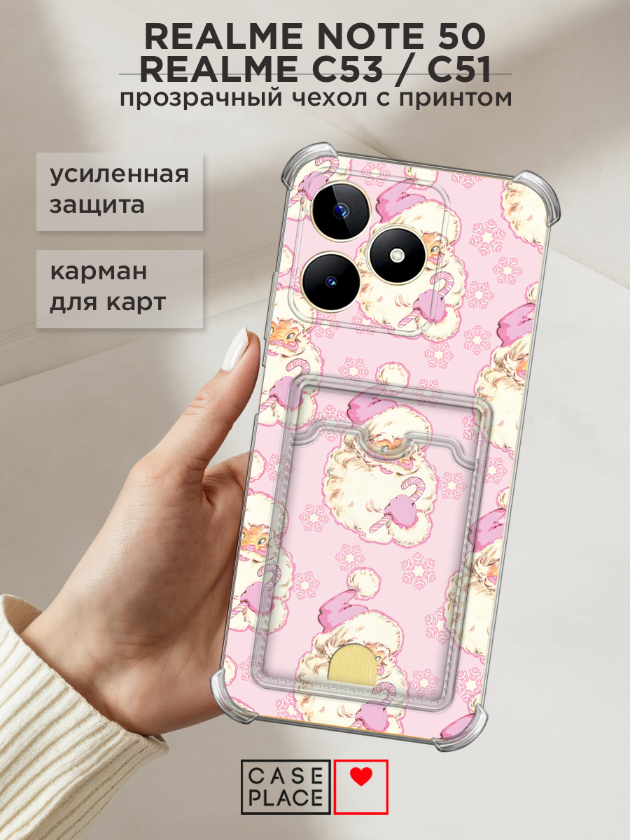 Чехол на Realme C53/C51/Note 50 (Реалми С53/С51/Нот 50) с картой и принтом Санты розовый паттерн 1