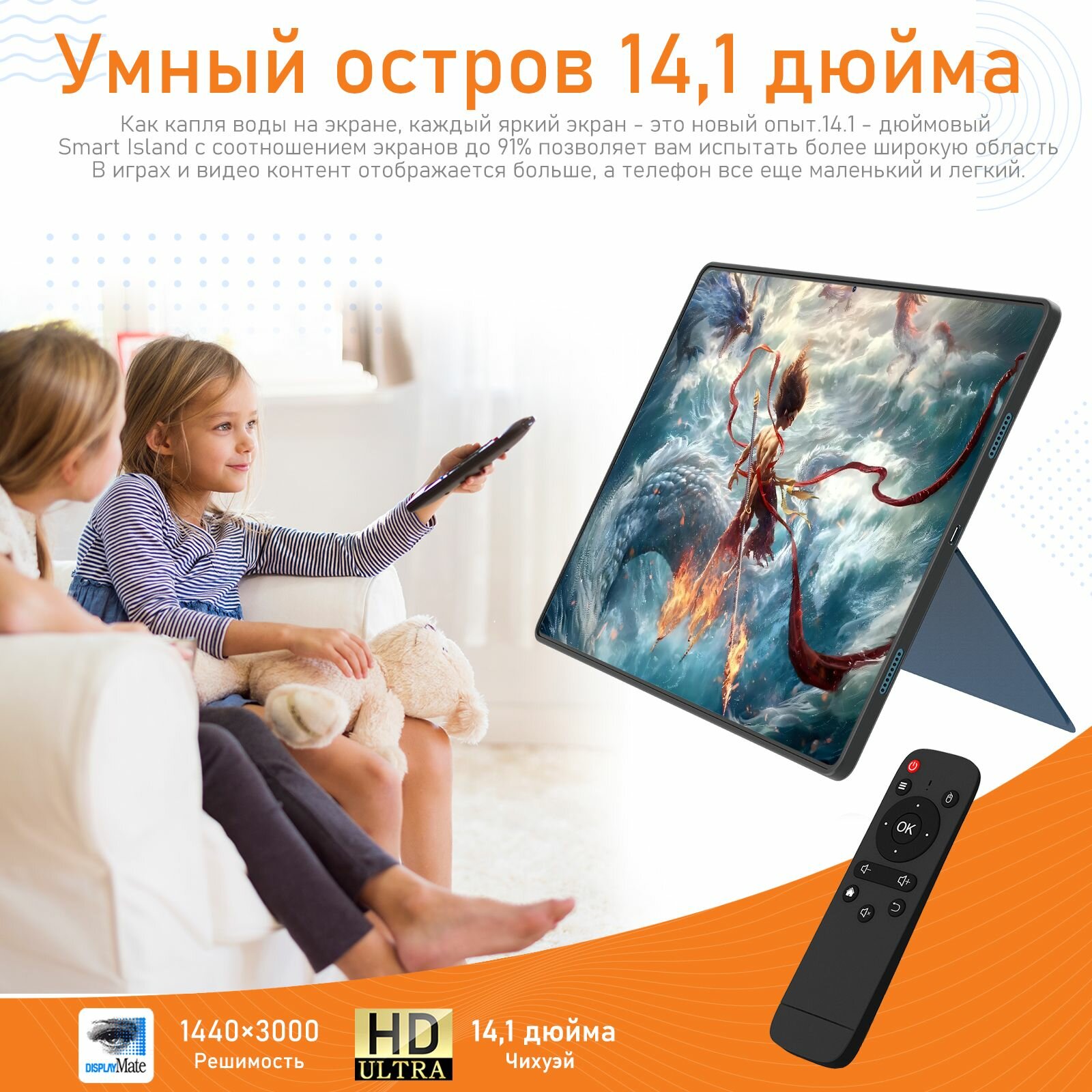 Планшетный ПК Pro16Max, 14,1", Android 15, 12/512 ГБ5, стилус + клавиатура, 10000 мАч — фото 1