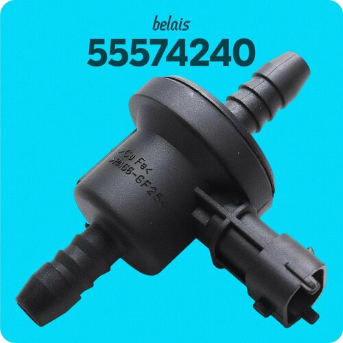 Клапан вентиляции топливного бака адсорбера 0280142430 GM 55574240 55353802 для Chevrolet CruzeOrlando Opel Astra JZafira belais 23059 919₽