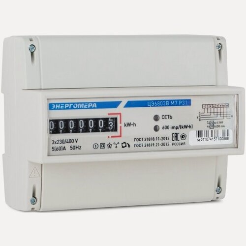 Изображение товара Электросчетчик Энергомера ЦЭ-6803В 1 3ф 10-100А 230В 1 класс точн. 1 тариф. 4 пров. М7Р31 на DIN-рейку, 101003001011075
