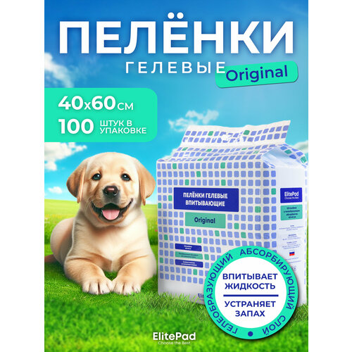 Пелёнки одноразовые, гелевые ELITEPAD "Original", 60х40см, 100 шт/уп
