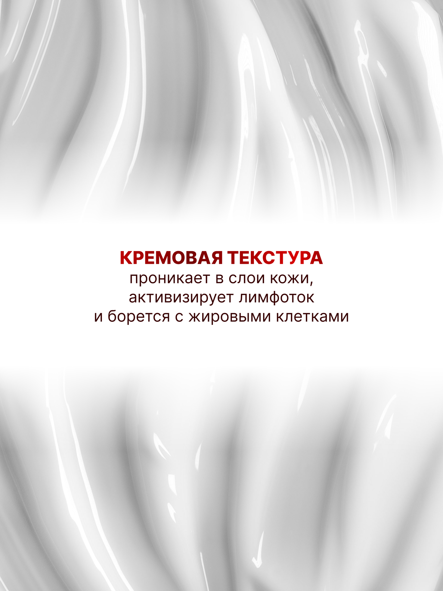 Крем для похудения антицеллюлитный моделирующий Orange Slim, 200 мл — фото 1