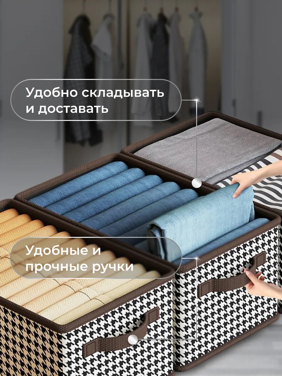 Коробки для хранения, для разных вещей, складные, с ручками, 40x28x20 см, набор 3 шт — фото 1