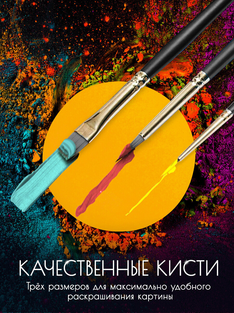 Картина по номерам с кристаллами из хрусталя (40х50) Звездная лиса (23 цвета) SHR0555 — фото 1