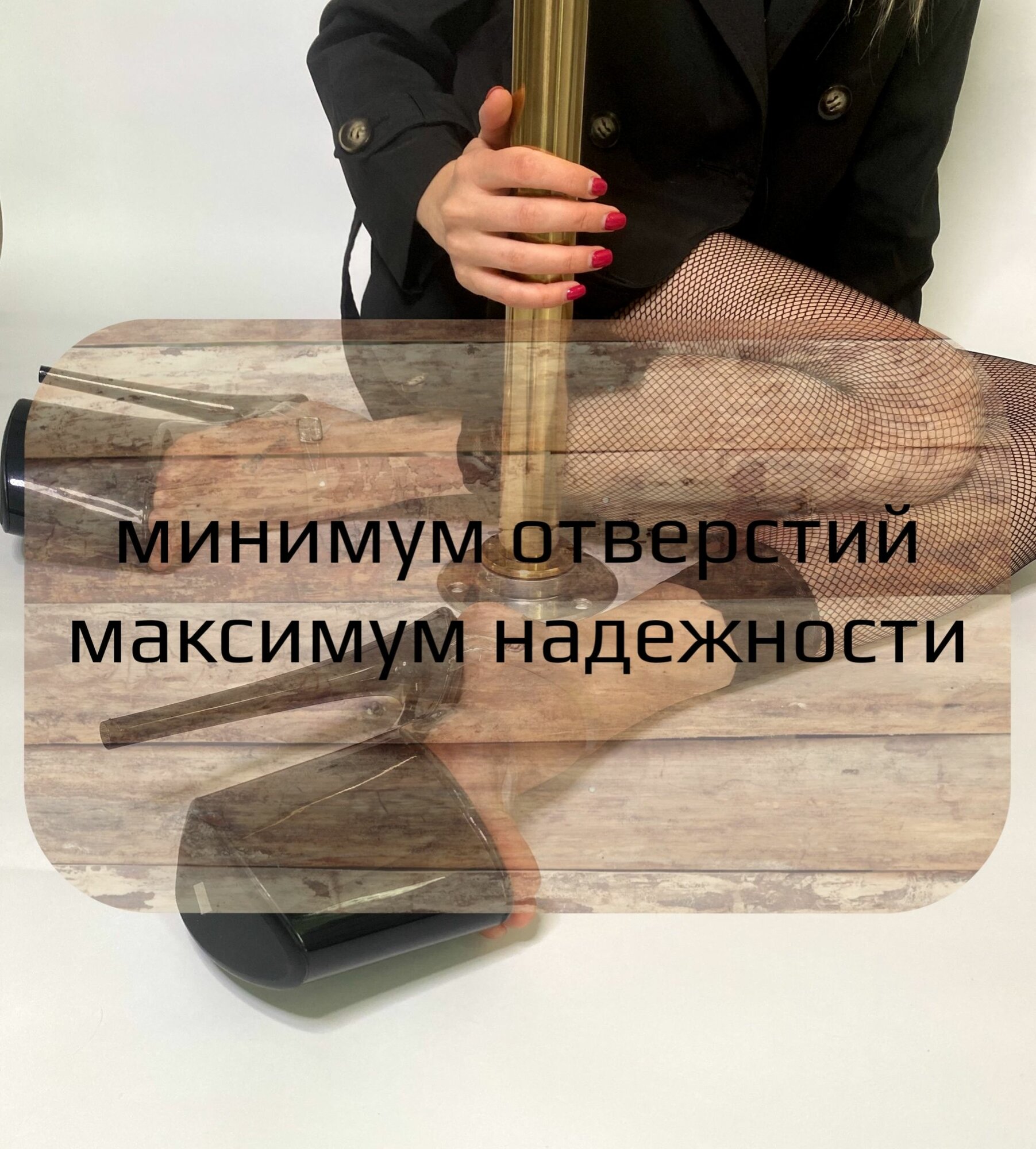 Пилон шест для танца — фото 1