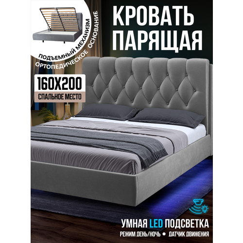 фото Двуспальная парящая кровать 160х200 с подъемным механизмом и ящиками империя голд, на ножках, бархат серый, ами мебель ami