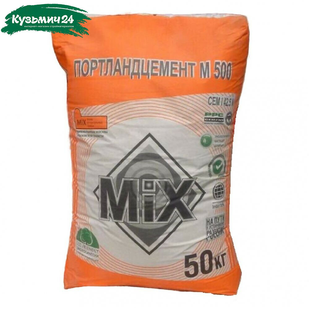 Цемент Азия Цемент Mix М 500 морозостойкий  водонепроницаемый  для пола  для фундамента 50 кг