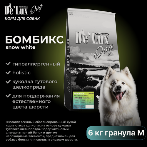 Изображение товара Сухой корм для собак Acari Ciar Vet A Dog Color Hypoallergenic Bombyx Snow White 6 кг медиум гранула