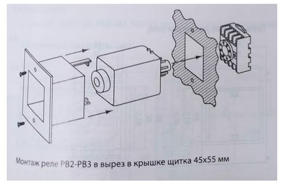 Реле времени РВ2D-10сек/60мин-5A-230В-8Ц TDM