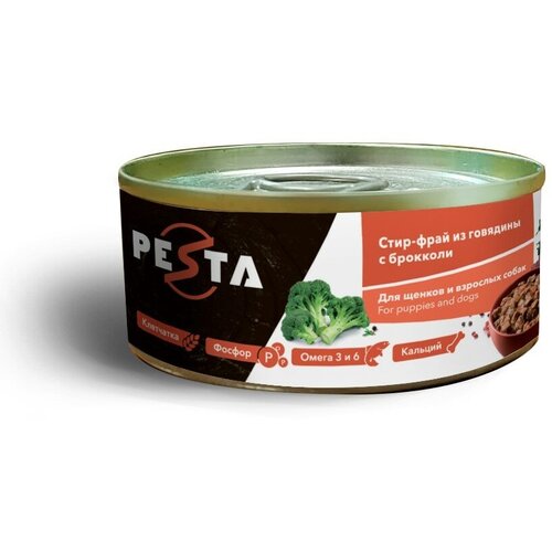 Pesta "Стир-фрай из говядины с брокколи" консервы для щенков и собак всех пород Говядина и брокколи, 100 г.