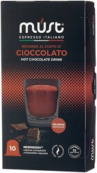 Какао в капсулах MUST Cioccolato, 10 шт.