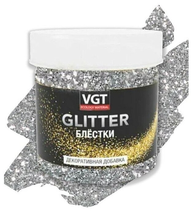 Декоративное покрытие VGT Pet Glitter, серебро, 0.05 кг - фотография № 3