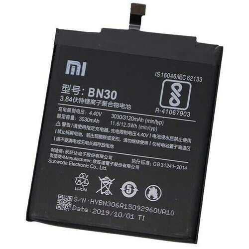 Аккумулятор для телефона Xiaomi BN30 ( Redmi 4A ) аккумулятор cs mum480sl bn30 для xiaomi redmi 4a 3 85v 3100mah 11 94wh