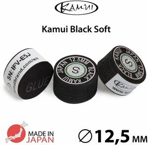 Наклейка для кия Kamui Black 12,5 мм Soft, многослойная, 1 шт.