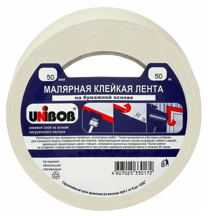 Малярная лента UNIBOB 50 мм х 50 м белая