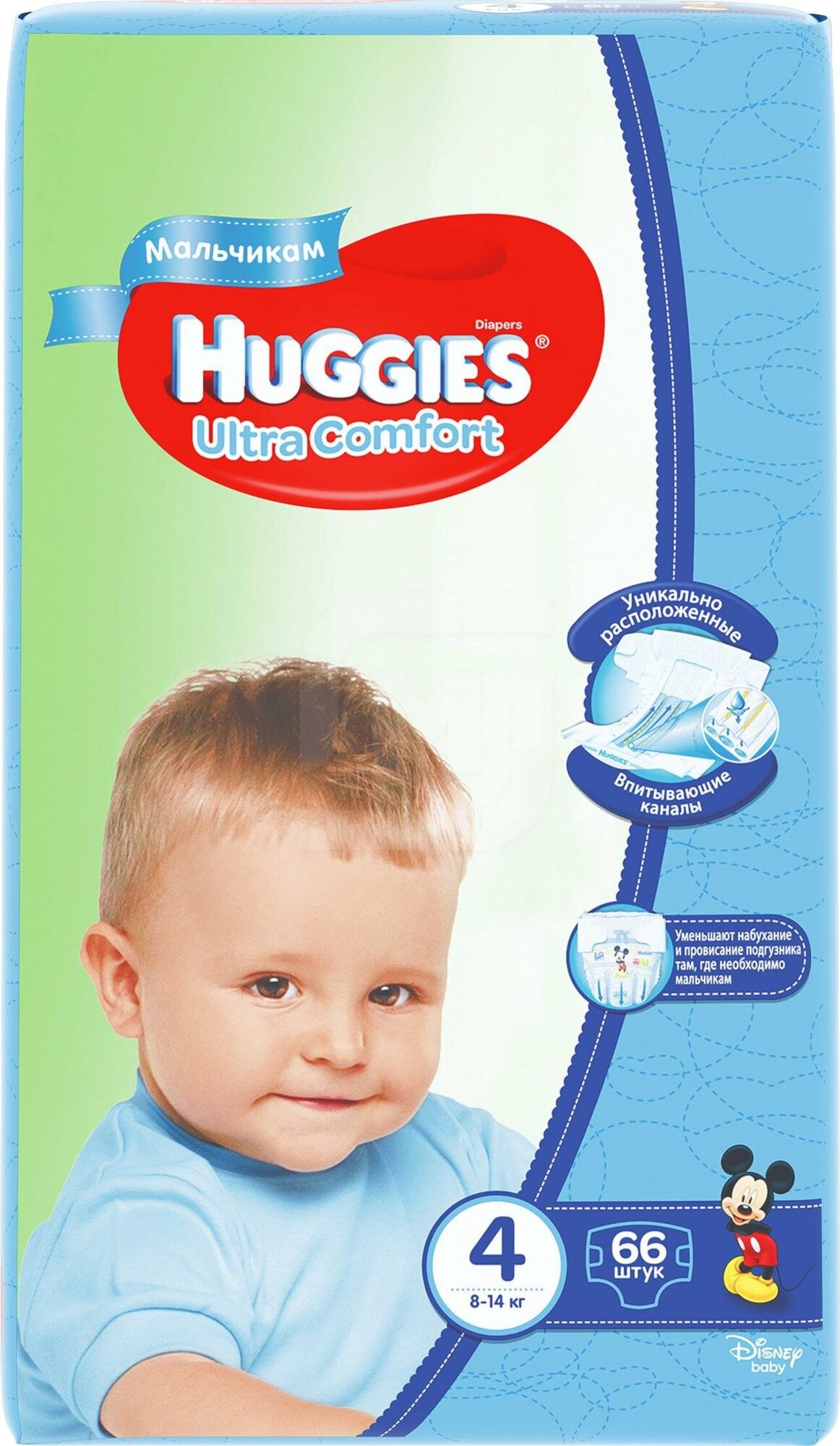 Подгузники Huggies - фото №4