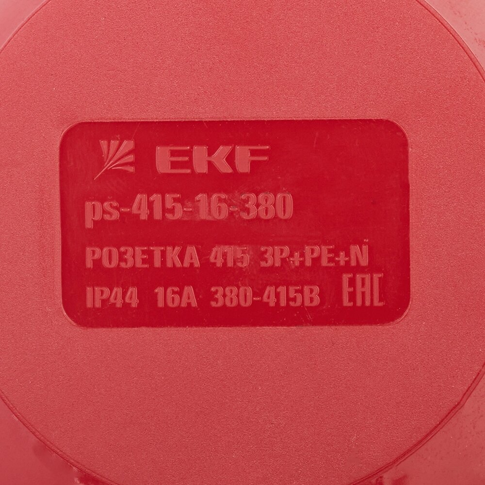 ps-415-16-380 Розетка стационарная внутренняя 415 3Р+РЕ+N 16А 380В IP44 PROxima EKF - фото №4