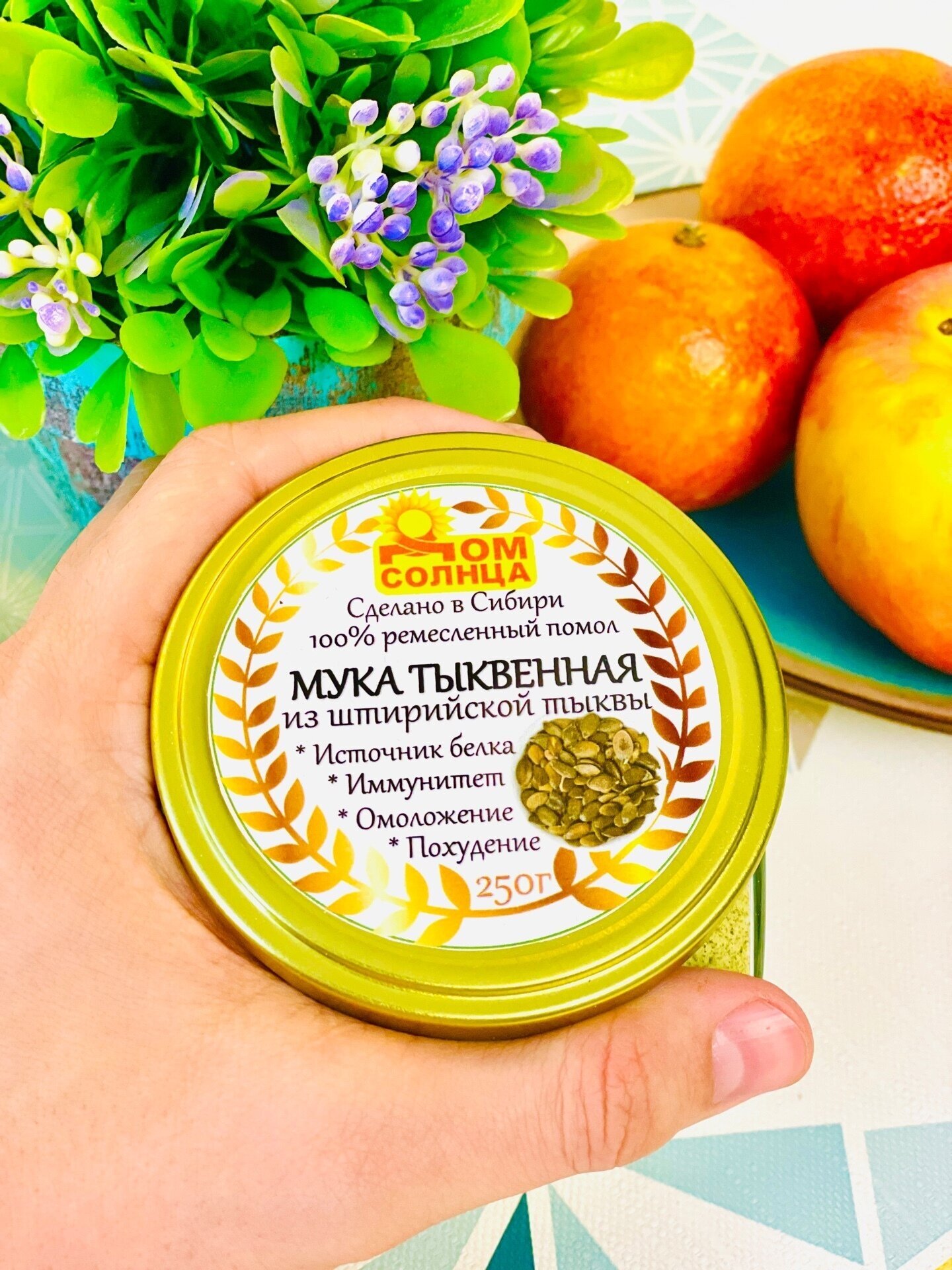 Тыквенная мука из Сибири! 100% свежий продукт! Из экологичных российских фермерских семян