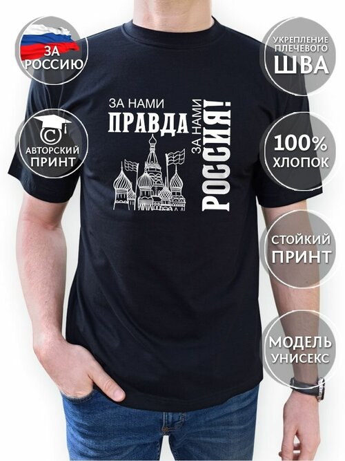 Футболка COOL GIFTS, размер XL, черный