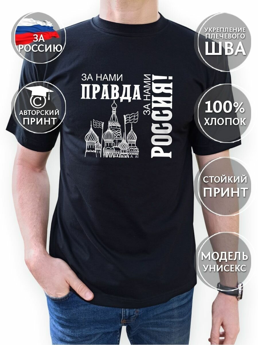 Футболка COOL GIFTS