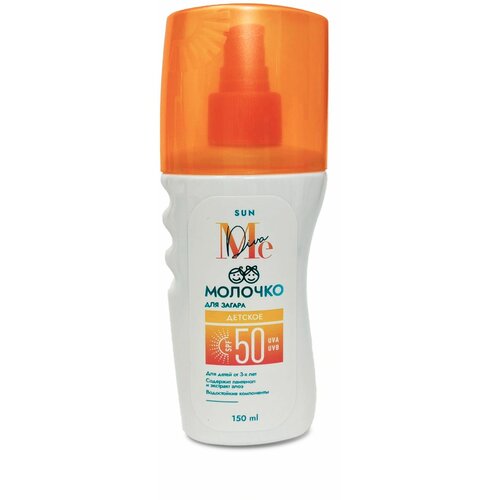 Mediva Sun / Медива Молочко для загара Детское, Медива SPF 50 для детей от 3 лет, 150 мл