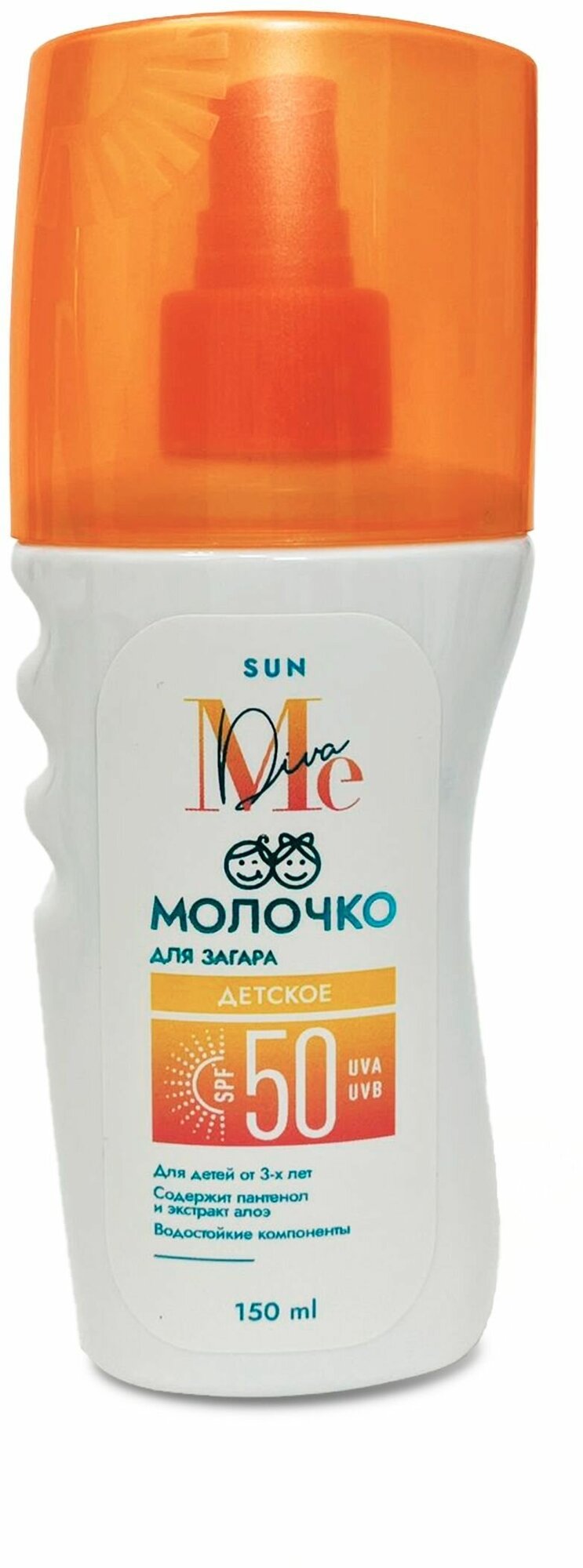 Mediva Медива Sun Молочко SPF 50 Детское, против солнечных ожогов для детей с 3 лет, 150 мл