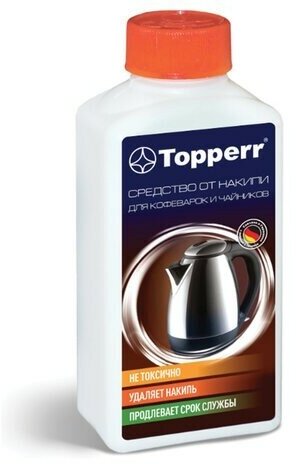 Средство от накипи для кофеварок и чайников TOPPERR, 250 мл, 3031