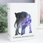 Фотоальбом на 96 фото 10х15 см "Слон. Космос" 16,5х12х5,5 см 7869298