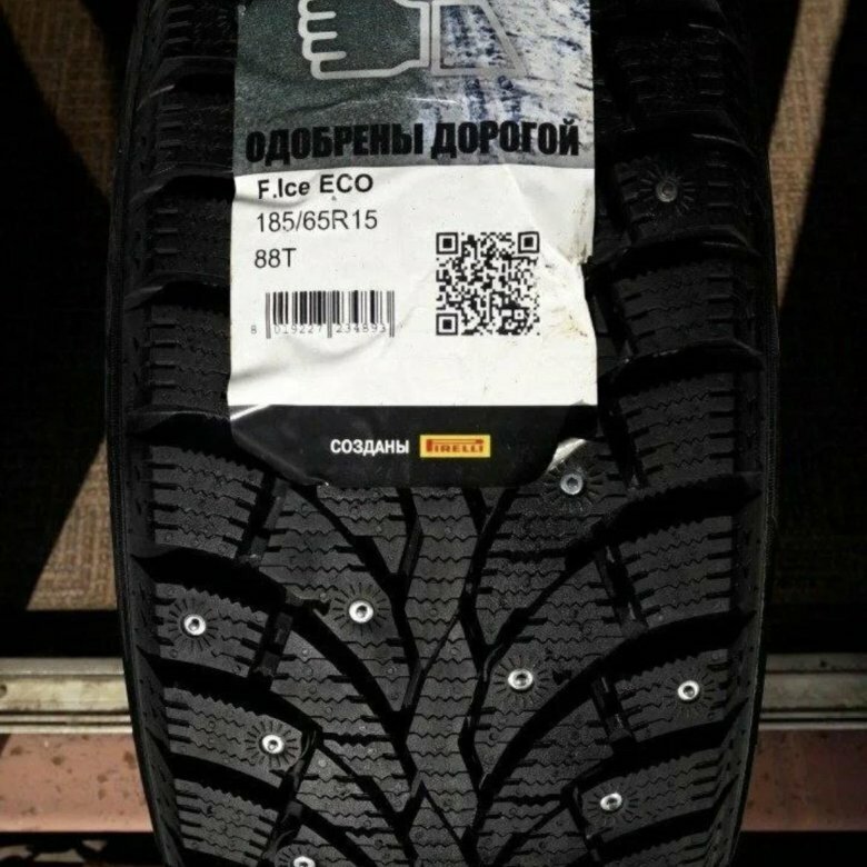 Pirelli Formula Ice 205/60 R16 96T TL XL зимняя