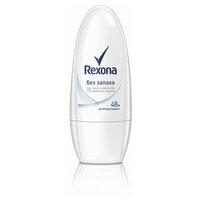 Rexona Дезодорант шариковый Без запаха (чистая защита) 50 мл