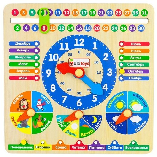 Бизиборд-календарь Времена года 2121₽