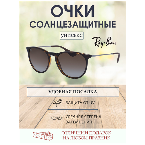 фото Очки солнечные женские мужские 54 ray-ban