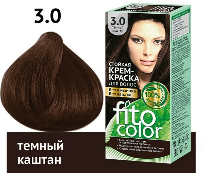 Стойкая крем-краска для волос Fito Косметик серии "Fitocolor", тон 3.0 темный каштан 115мл - фотография № 19