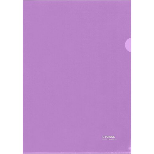 Папка-уголок СТАММ А4, 180мкм, пластик, прозрачная, фиолетовая, 40 штук, 356789 папка уголок стамм а4 100мкм пластик прозрачная фиолетовая 20шт