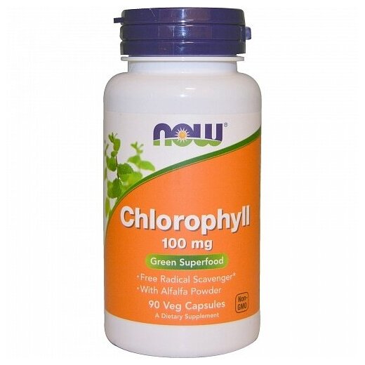 Chlorophyll, Хлорофилл 100 мг - 90 капсул