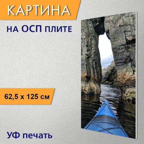 Вертикальная картина 