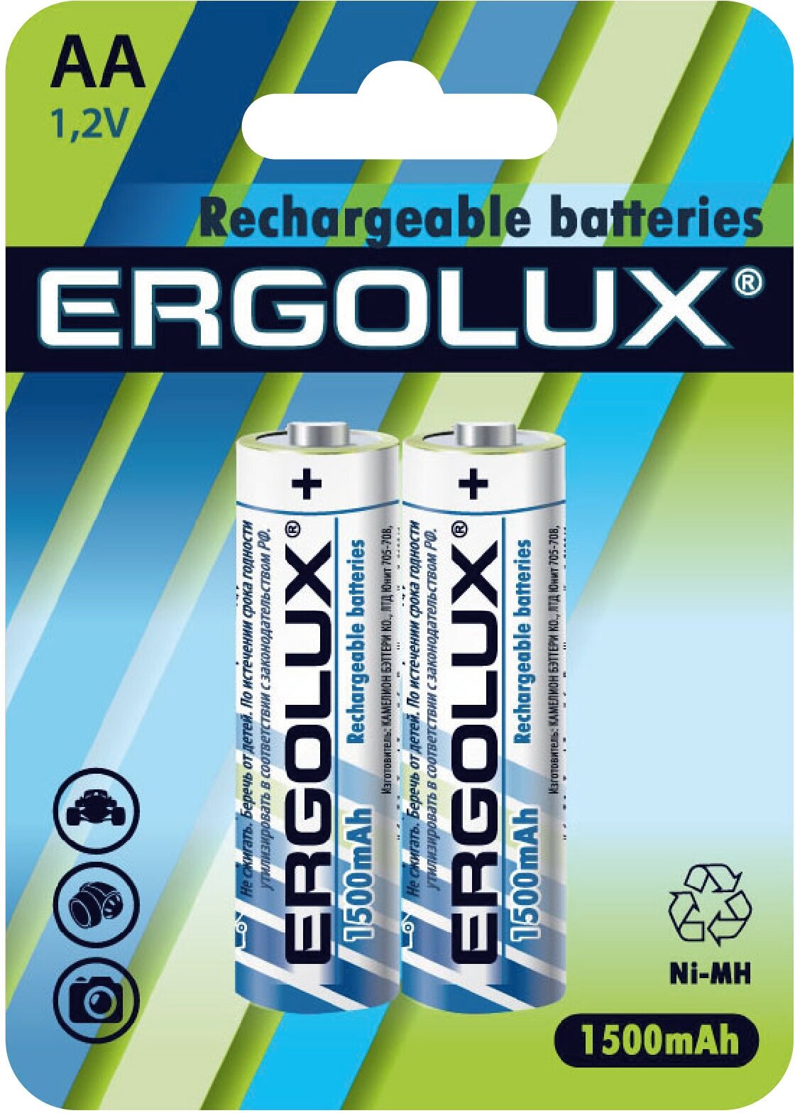 Аккумулятор Ergolux AA-1500mAh Ni-Mh BL-2 NHAA1500BL2