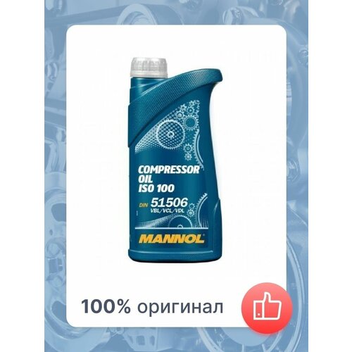 Компрессорное масло MANNOL Compressor Oil ISO 100 2902 компрессорное масло mannol compressor oil iso 46